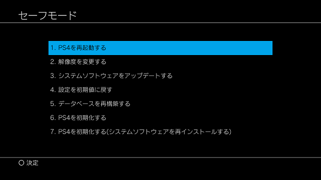 Ask Playstation Jp Askps Jp Twitter