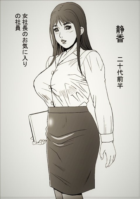 プライドの高い女どもを魔法の指輪で即変態変換!アイツ等が俺の専用穴に(フルカラーコミック)1 獅月しんら  #漫画全巻ドットコム 