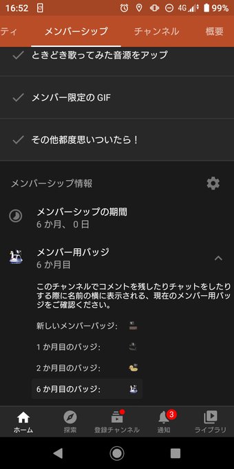 マリン 化 宝生 収益 “性的満足を意図したコンテンツ”でVTuber・宝鐘マリンが収益化停止に