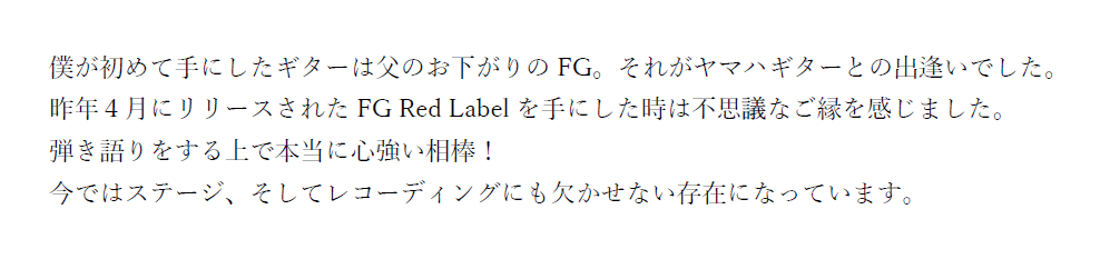 yamaha_acogt_jp's tweet image. 【ヤマハアコースティックギターアーティストコメント】
シンガーソングライター構康憲さん@KamaeYasunoriから
ヤマハギターの印象をコメントいただきました！
構さんはFGX5、CPX15II、そして先日よりFSX5を使用いただいております。
みなさま是非コメントチェックしてください！
