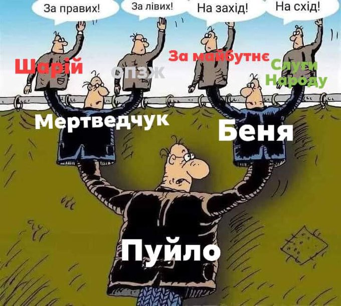 Блокирована деятельность ботофермы из РФ, использовавшейся отдельными политсилами для черного пиара против оппонентов, - СБУ - Цензор.НЕТ 4502