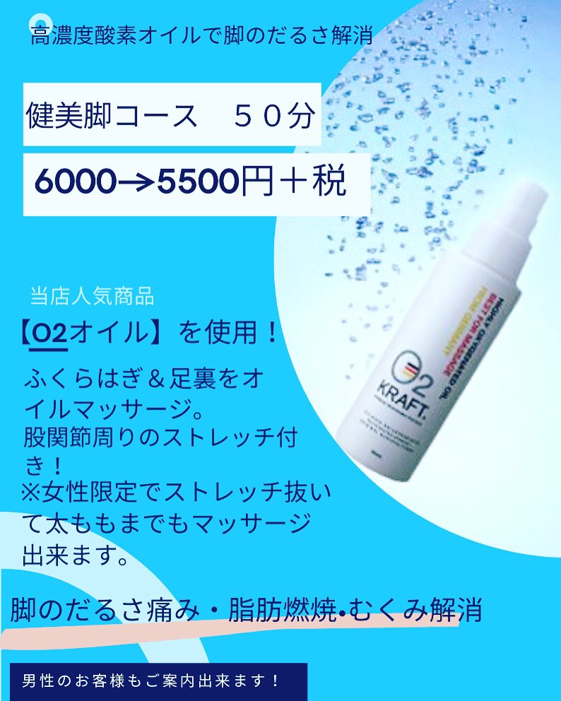グリーンルーム ルミネ立川 Greenroomlumine Twitter グリーンルーム ルミネ立川 Greenroomlumine Twitter