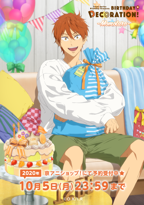 Twitter 上的 Free シリーズバースデー企画 Birthday Decoration 百太郎 描き下ろしイラスト 紹介 白い大きめサイズのスウェットにカーキ色のショートパンツで 季節を問わず元気な百太郎らしい着こなしのイラストです 嬉しそうに抱えた大きなプレゼントの中身