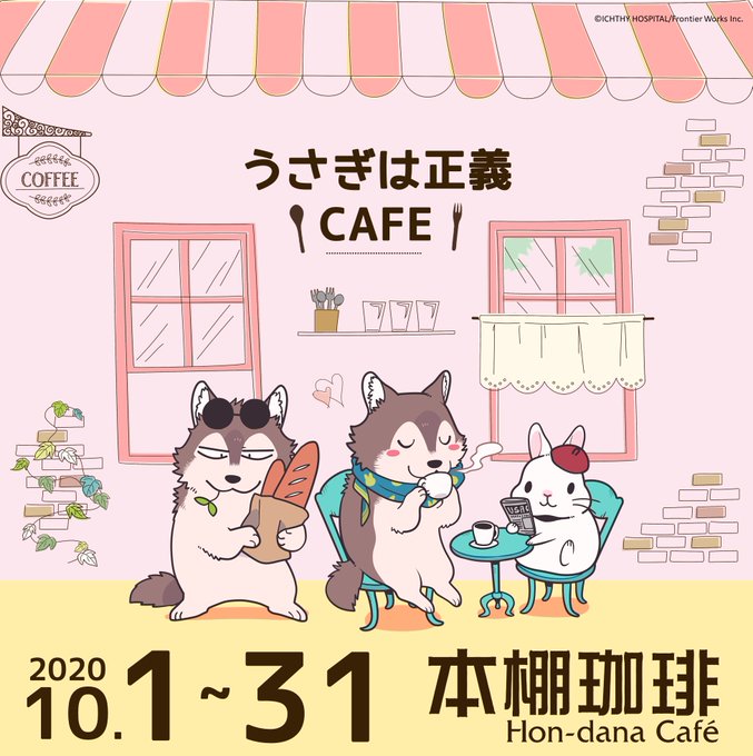 うさぎは正義のtwitterイラスト検索結果 うさぎは正義のtwitterイラスト検索結果
