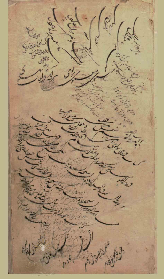 nlai_ir's tweet photo. 💢 ۷ مهر، بزرگداشت شمس تبریزی

🔹️نسخه خطی دی‍وان‌ ش‍م‍س‌ ت‍ب‍ری‍زی حاوی غزلیات مولانا جلال‌الدین محمد بلخی قرن ۱۱ قمری‌

🔹نگهداری شده در #سازمان_اسناد_و_کتابخانه_ملی_ایران
#کتابخانه_ملی https://t.co/NdOIepIyAN