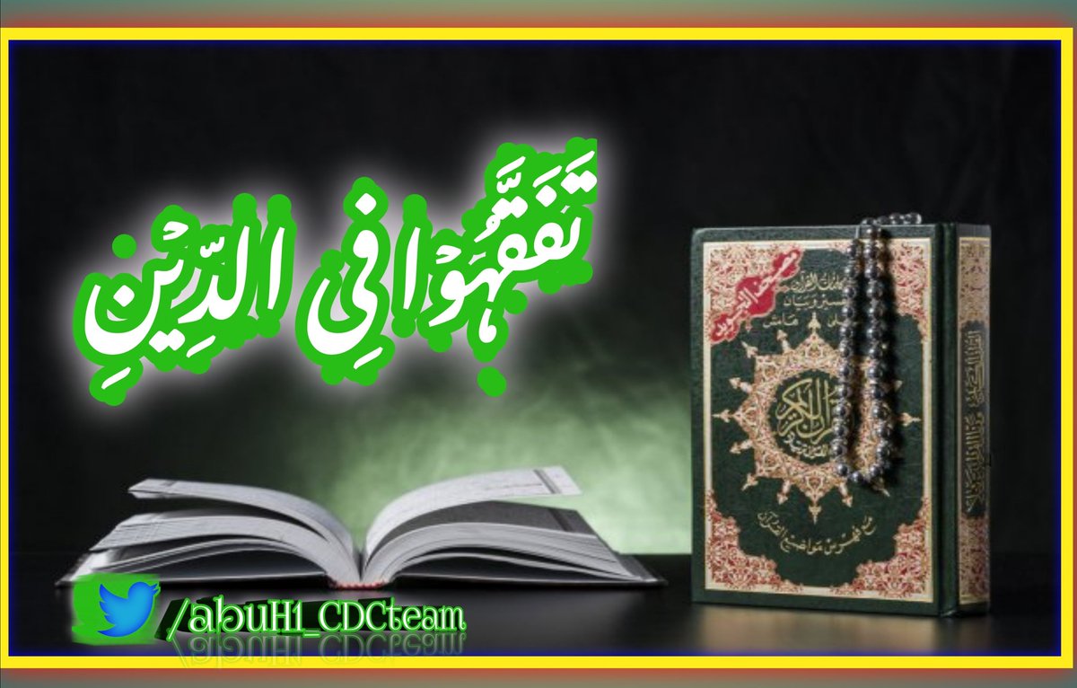 abuH1_CDCteam's tweet photo. اور وہ وقت بھی یاد کرنے کے قابل ہے جب ابراہیم ( علیہ السلام ) نے اپنے باپ آزر سے فرمایا کہ کیا تو بتوں کو معبود قرار دیتا ہے؟ بے شک میں تجھ کو اور تیری ساری قوم کو صریح گمراہی میں دیکھتا ہوں ۔
(انعام 74)
#IslamTheOnlyWayOfLife
#CDCteamOfPAK
#GoodEvening https://t.co/MRCzC6uXBm