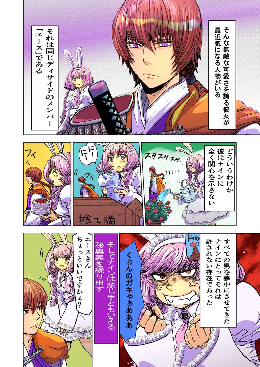 Twoucan Yamazaki の注目ツイート イラスト マンガ コスプレ モデル Twoucan Yamazaki の注目ツイート イラスト マンガ コスプレ モデル