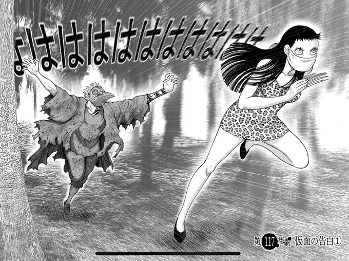 鬼畜島のtwitterイラスト検索結果 鬼畜島のtwitterイラスト検索結果