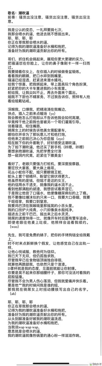 Cardi B-<Wap> Chinese translation
Wap的中文翻译，我自己翻的，因为歌词太黄所以国内没有中文歌词，卡姐牛逼啊 https://t.co/6B99I2dHmz