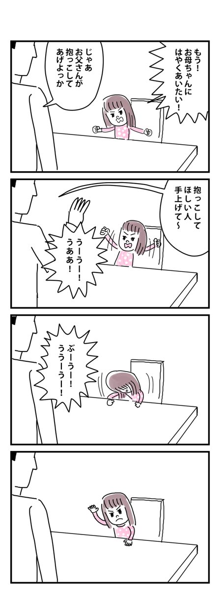 Nakata Bench Nakata Bench Twitter