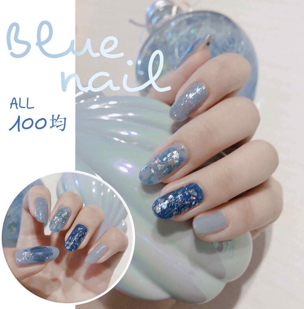 ট ইট র Lips リップス 爽やかblue Blue Shellネイル All100均アイテム キャンドゥリキュールネイル オリオンブルー ダイソー It Girl 海に抱かれて セリアキキララコラボネイル プリズムアクア Liii コスメがわかるハッシュタグ