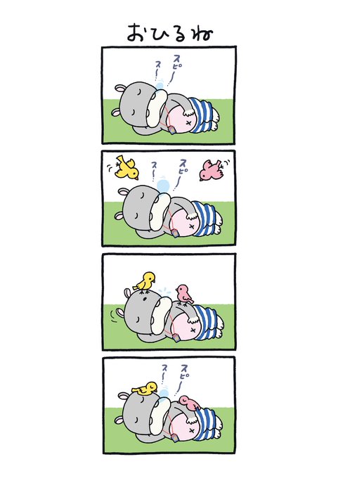 「東京トガリ 〜ぼくとノラくん、時々、みいむん〜」Vol.16
作・おかさん
⭐️まいしゅう月ようび よる7時こうしん!
#トガリのマンガ 