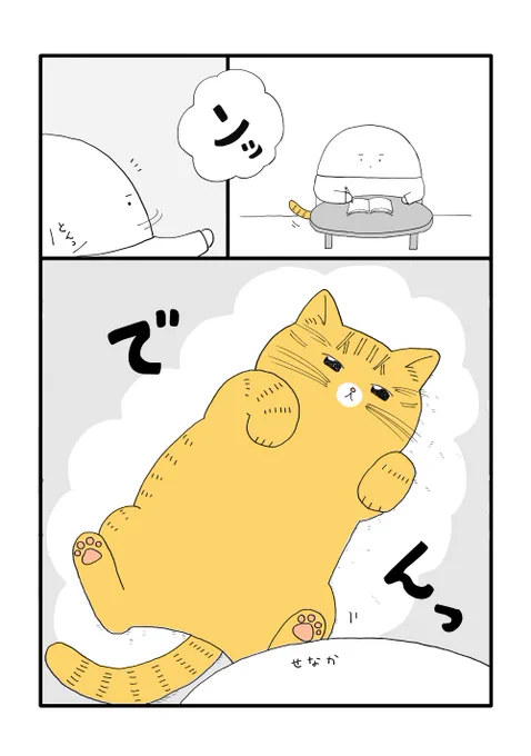 やさしさ 