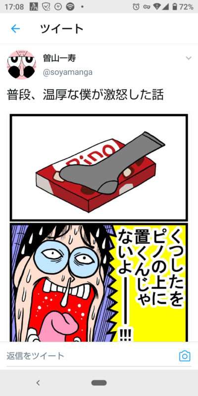 でんじゃらすじーさんのtwitterイラスト検索結果 でんじゃらすじーさんのtwitterイラスト検索結果