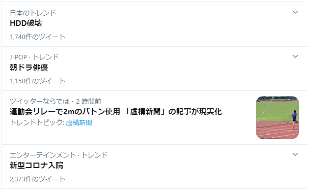 原神勢に対しpso2勢が うるせーこっちはhdd破壊されてんだぞ 何がスパイウェアだ と応戦しツイッターがカオスに まとめダネ