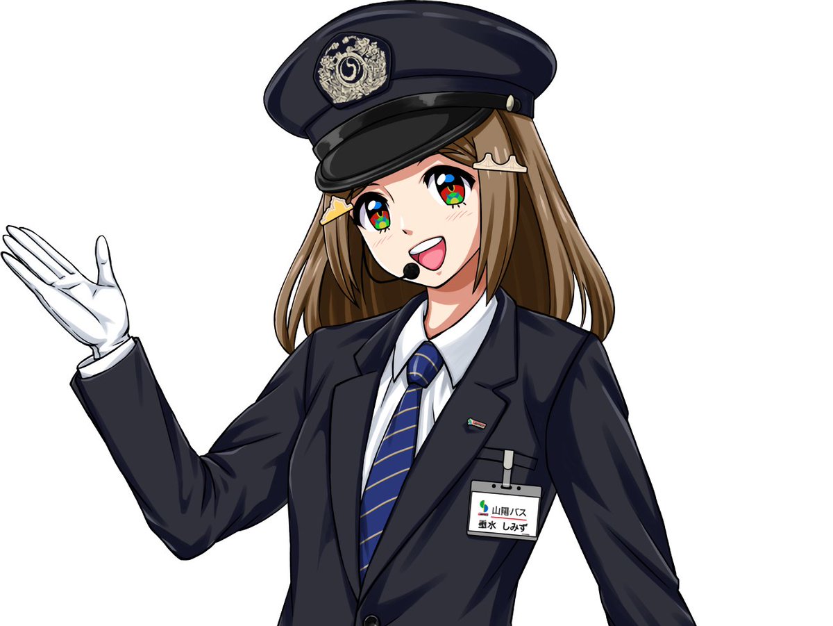 山陽バス 公式 3月16日より2タッチ 最近 色々な方が垂水しみずちゃんのイラストを描いてくださるので とっても嬉しい中の人 ө N いつも楽しく嬉しく拝見しております ありがとうございます なお 二次創作についてはこちらのガイドラインをご覧 山陽バス 公式 3月16日より2タッチ 最近 色々な方が垂水しみずちゃんのイラストを描いてくださるので とっても嬉しい中の人 ө N いつも楽しく嬉しく拝見しております ありがとうございます なお 二次創作についてはこちらのガイドラインをご覧
