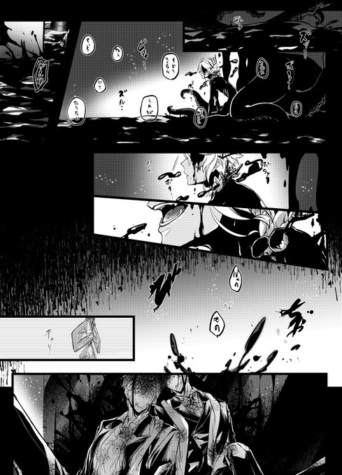 ゆまる ペン入れ4 19 Ymr Outの漫画作品一覧 人気順