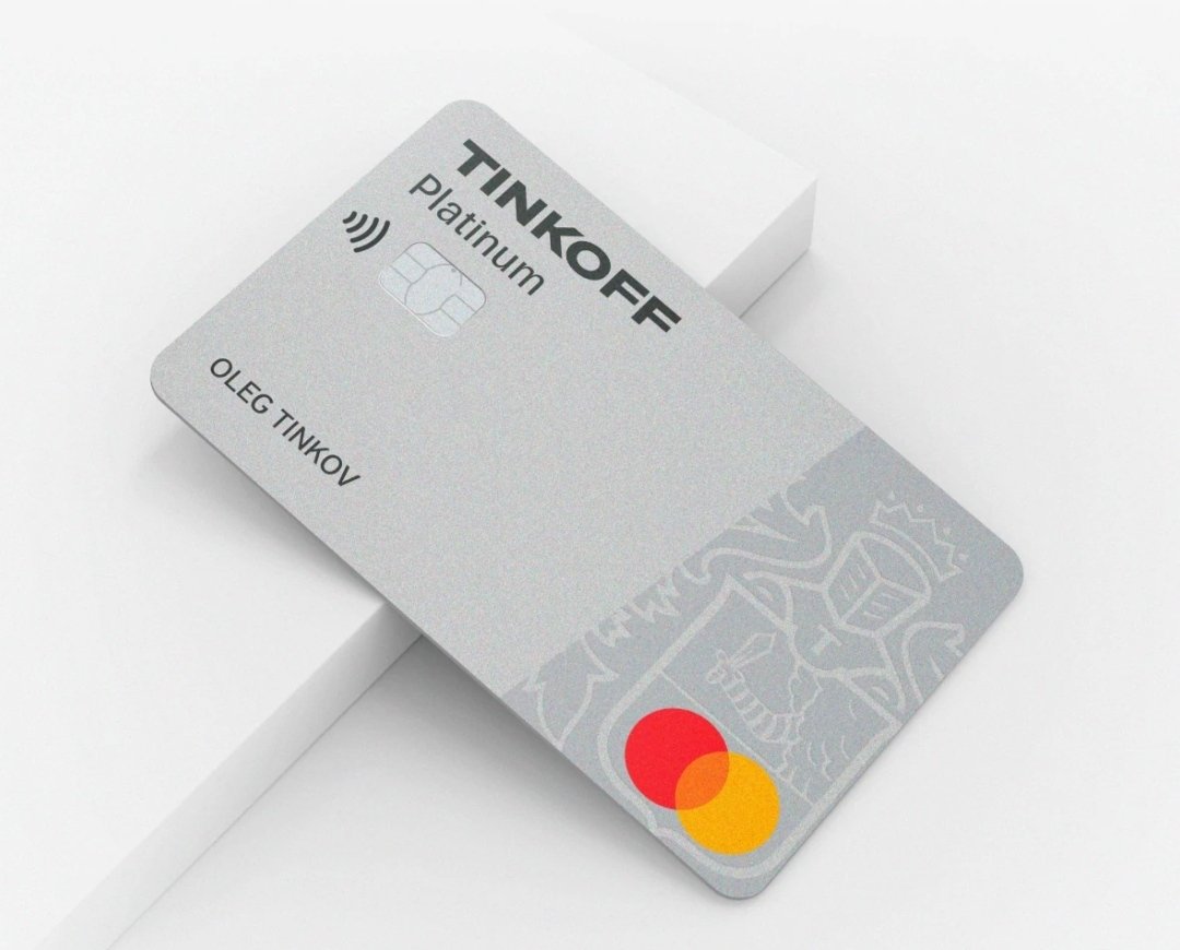 credit card statement tinkoff