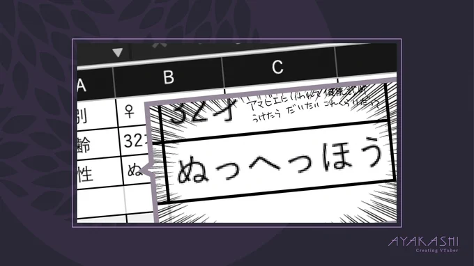 プロフィールが少し上がって来ました、ありがとうござ…え…?どんな妖怪?笑
#saku産休 