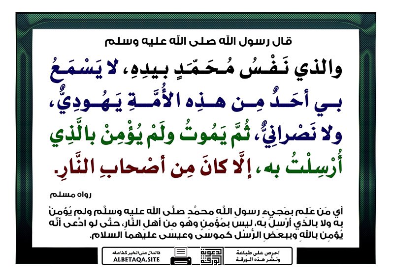 abd0j91's tweet photo. @uae_mix @FahadAlmaymoni @EdyCohen اخي اي شيعه و سنه
اخي هذي ايه و حديث
يعني اعلى من اي شيخ بل عالم
ايه من كلام الله تعالى 
و يعترف بها السنه و الشيعه 

و حديث من كتب اهل السنه المعتمده 
و انته تقلي شيعه و سنه ؟ https://t.co/UvhUDFks4V