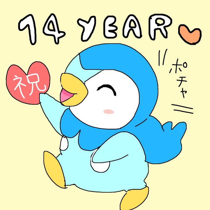 ポッチャマのtwitterイラスト検索結果 古い順