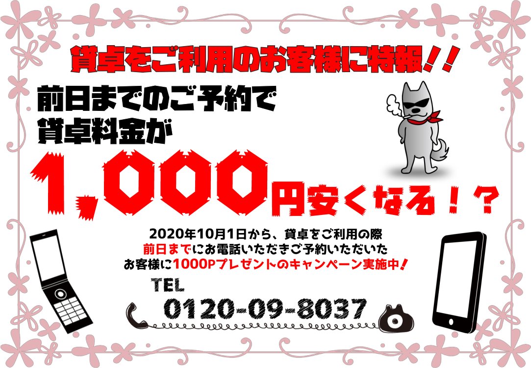 麻雀クランキー 四日市 Mahjong Cranky Twitter