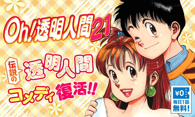 中西やすひろのtwitterイラスト検索結果 中西やすひろのtwitterイラスト検索結果