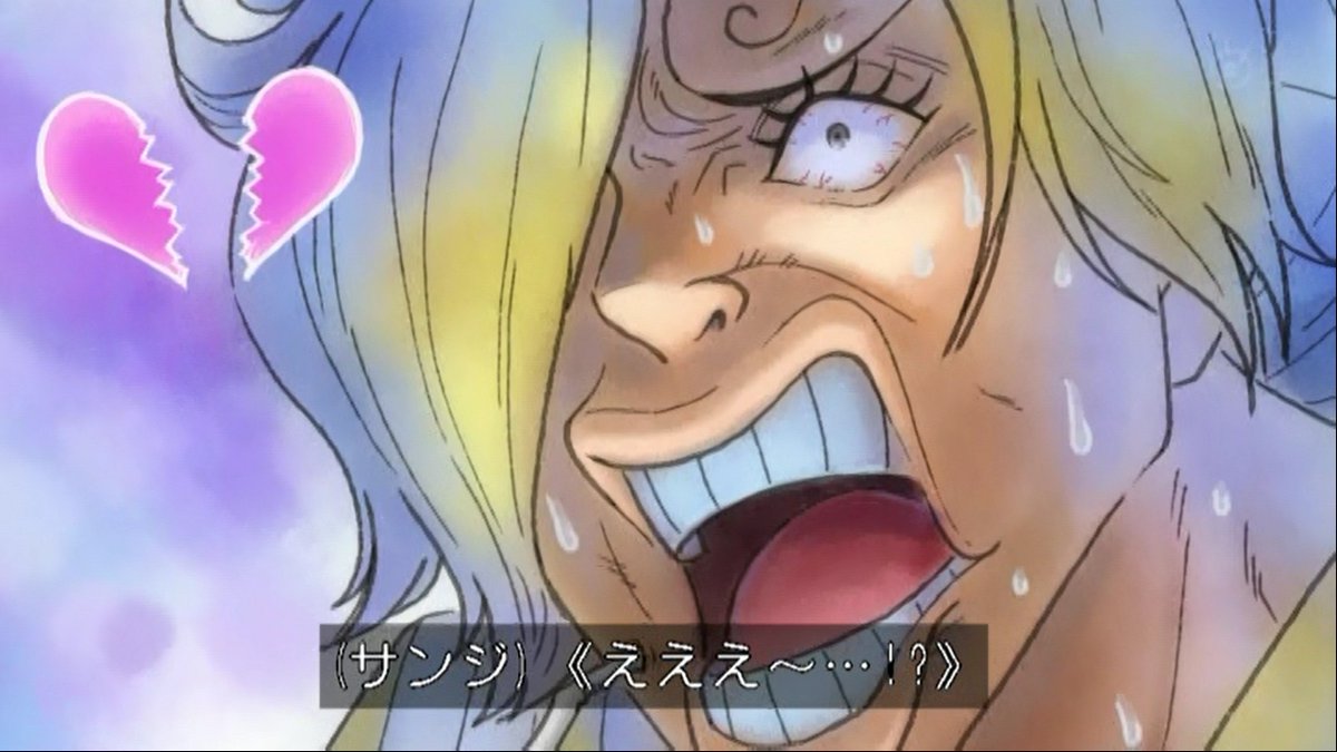 嘲笑のひよこ すすき على تويتر サンジ えええ ワンピース Onepiece ワノ国編 アニワン