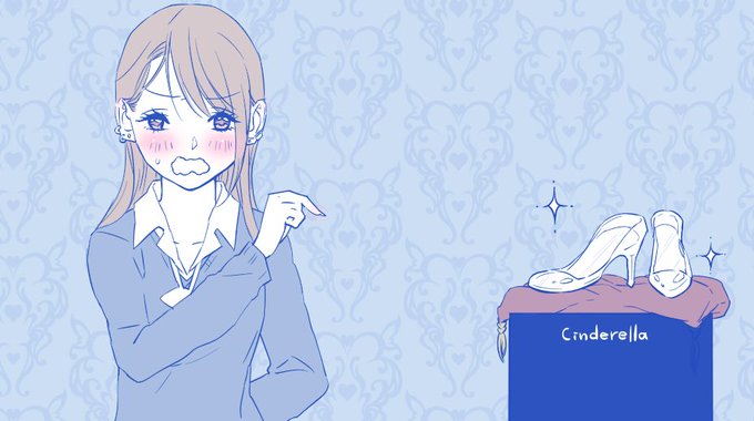 @milibla_milk 「はあ?  い、今更履けるわけないじゃん!」 