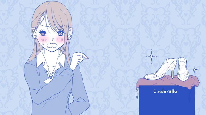  「はあ?  い、今更履けるわけないじゃん!」 