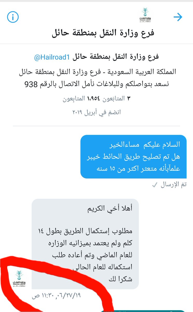 qz_eek's tweet photo. @Hailroad1 https://t.co/YaZaHeWVQE
