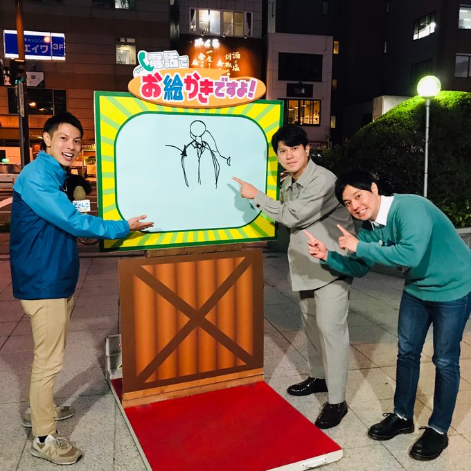 Liste Des Tweetsどさんこワイド179 朝 A Donne Le Hash お絵かきですよ 1 Whotwi Analyse Graphique Twitter Liste Des Tweetsどさんこワイド179 朝 A Donne Le Hash お絵かきですよ 1 Whotwi Analyse Graphique Twitter