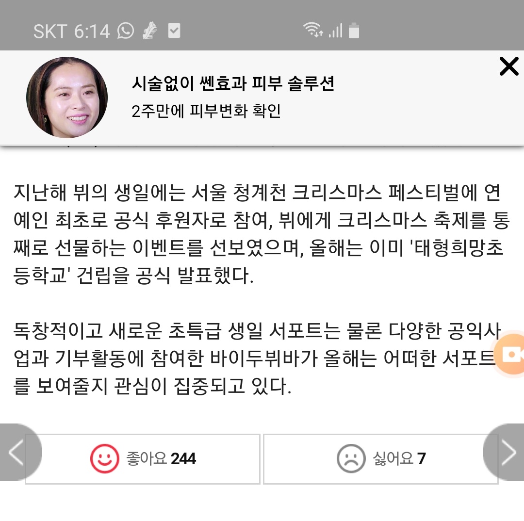 Please log in through your SNS account and click like and leave some comments.
@BTS_twt #BTSV #KimTaehyung #V #방탄소년단뷔 https://t.co/BKWKqvDfK0 https://t.co/trd5jRuTuq