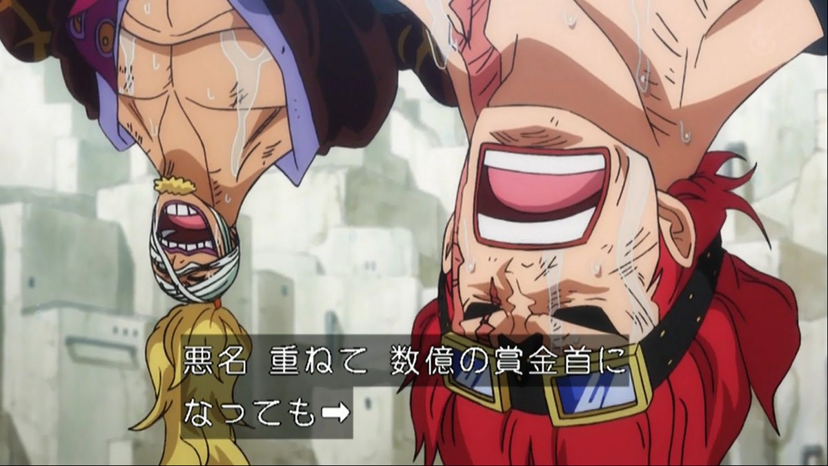 嘲笑のひよこ すすき Auf Twitter クイーン 悪名重ねて数億の賞金首になっても 全ての人間はたった5cmの水で溺れ死ぬ クイーンのこの セリフ 何だかフラグな気が ワンピース Onepiece ワノ国編 アニワン