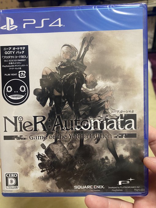 ニーアオートマタ 高画質 のtwitterイラスト検索結果 古い順