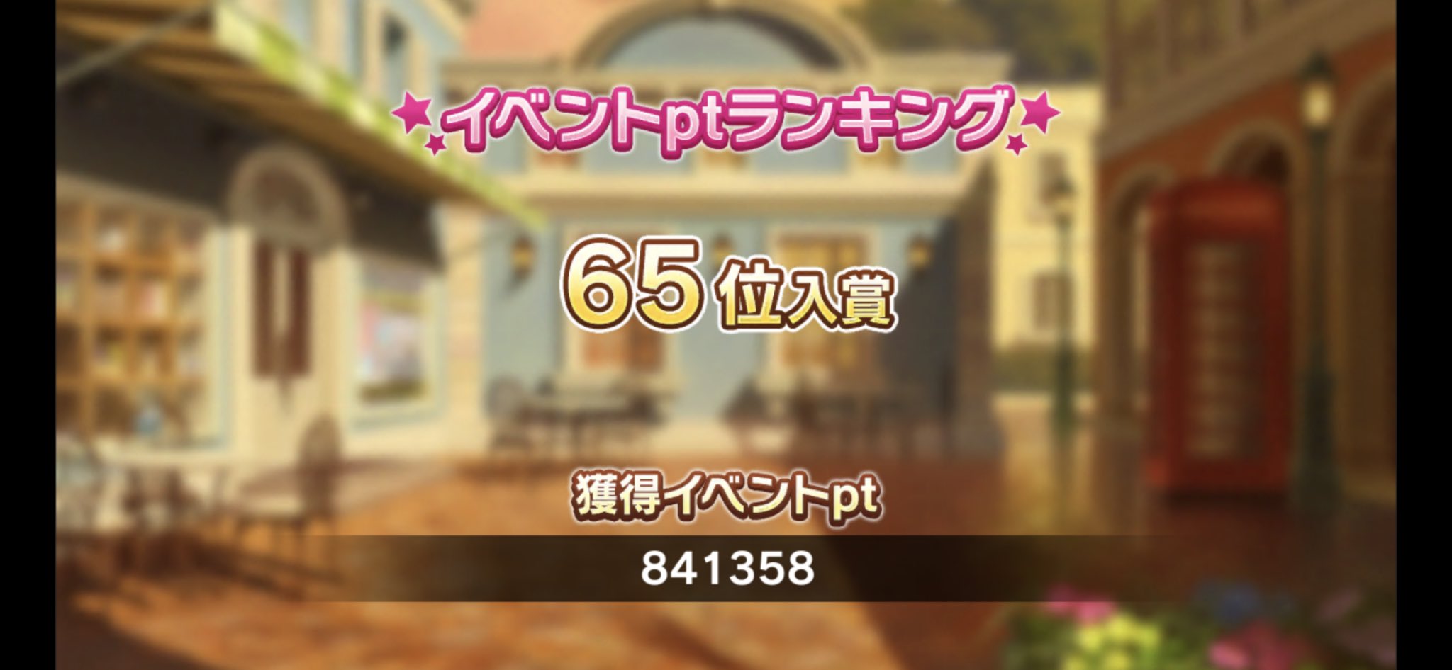 しお Utan Co Twitter