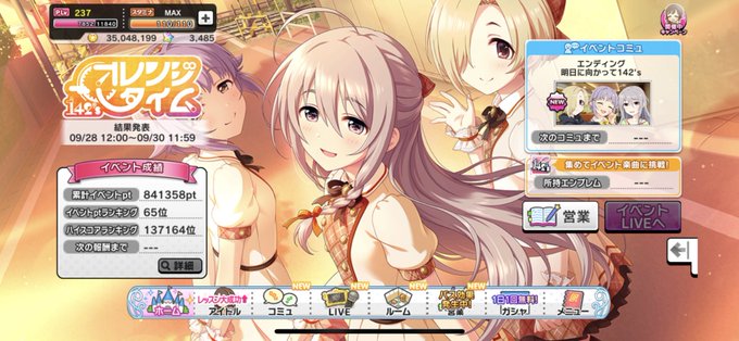 アタポンのtwitterイラスト検索結果 古い順