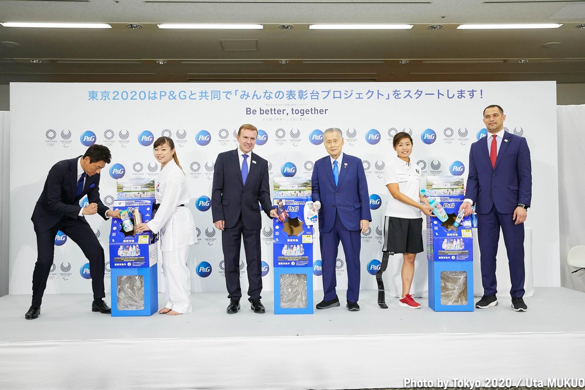 Another historic first for #Tokyo2020 

We have successfully collected 2⃣4⃣.5⃣ tonnes of used plastic to create the victory ceremony podiums for the <a href="/Olympics/">The Olympic Games</a> and <a href="/Paralympics/">Paralympic Games</a> Games ♻️

Learn more 👉 bit.ly/3445wst

#UnitedByEmotion #sustainability