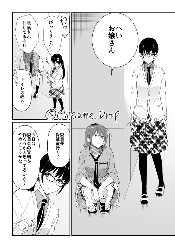 【創作百合】女子高生ふたりが寝る話④ #漫画 #創作百合 https://t.co/zNvbNtpZY0 