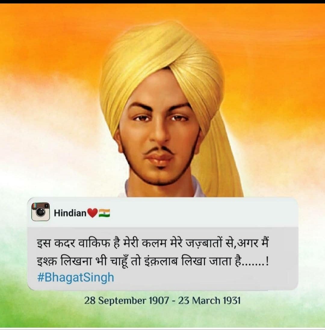 Nation will always be your debtor...!!
Big salute to you 🙏🙏
#BharatRatna #BharatMataKiJai #India
