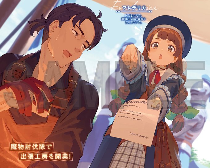 鍛冶屋ではじめる異世界スローライフ 3巻セット 全巻セット