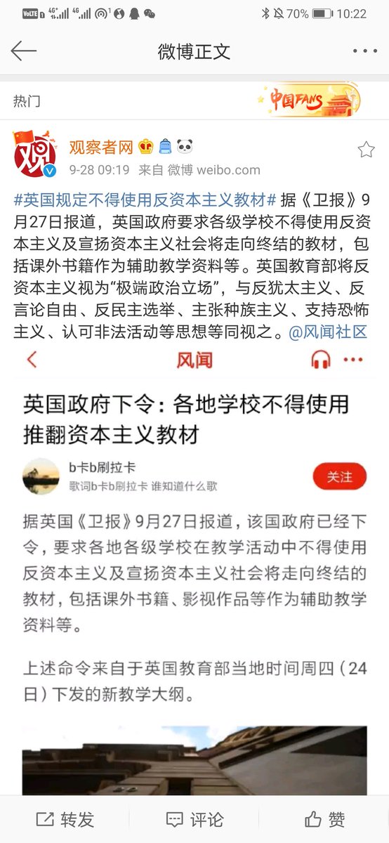 蝈婻狗子哥on Twitter 怪不得我去年一个作业被打了20分 因为我写了马哲 还引用了斯大林