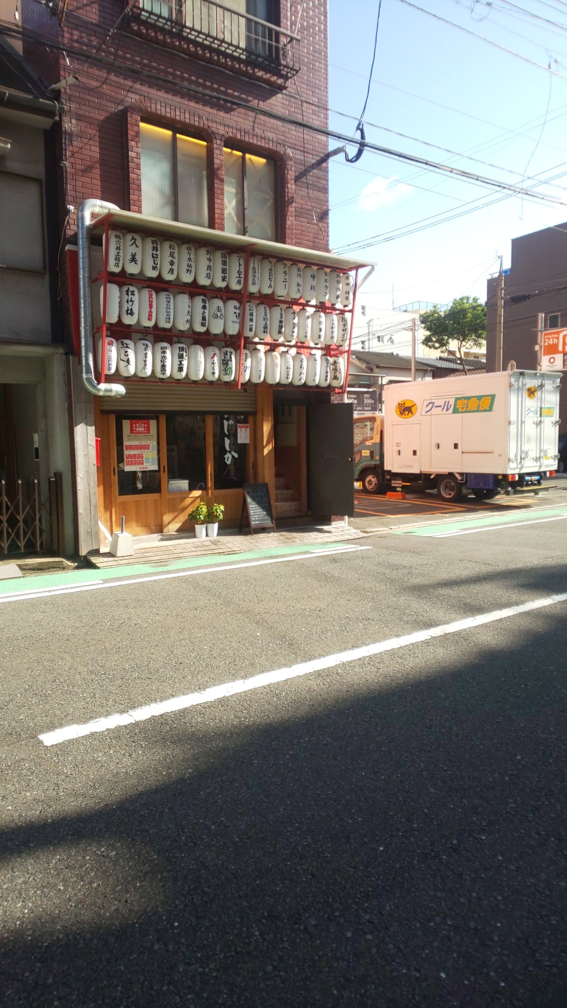 アナログ 昨日食べた かじしかのスイーツのパンケーキ