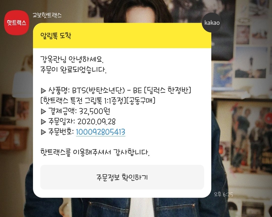ran1020aa's tweet photo. 🎉탐라에 제 트친님들께서 학생 아미분들을 위해 RT이벵을 하시더라구요~ 너무 멋진이벵이라 저도 동참합니다:)🎉
사연은 🙅‍♀️ RT만 해주시구, 10대아미만 참여해주세용

💜 10월1일오후방탄시 당발
💜 국내거주 1명 추첨 학생증필수

일회성 팔로는 🙅‍♀️ only RT 💜

#KCAMexico #OnBTS #ARMY @BTS_twt https://t.co/gsIvAAcU63