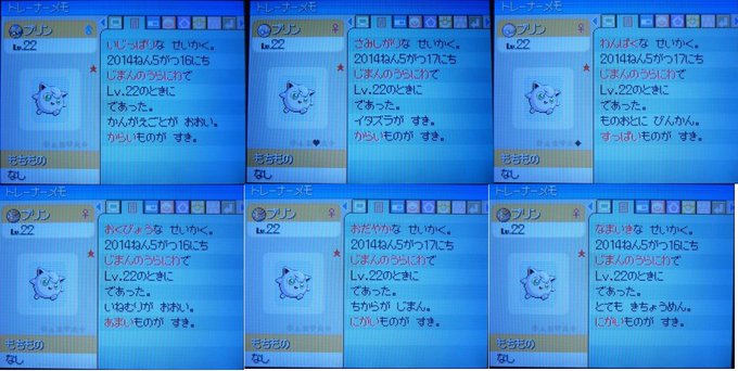 ダイヤモンドパールのtwitterイラスト検索結果