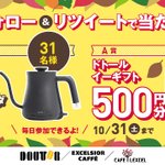 インスタなどで人気の「ホヤランプ」（本物のホヤの皮を使う）を真似してDIYした作品が神秘的で素敵。