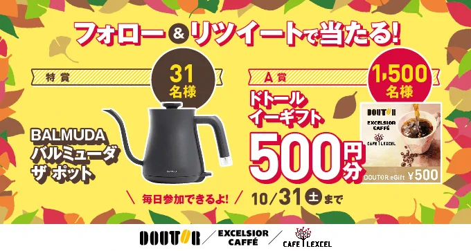 インスタなどで人気の「ホヤランプ」（本物のホヤの皮を使う）を真似してDIYした作品が神秘的で素敵。
