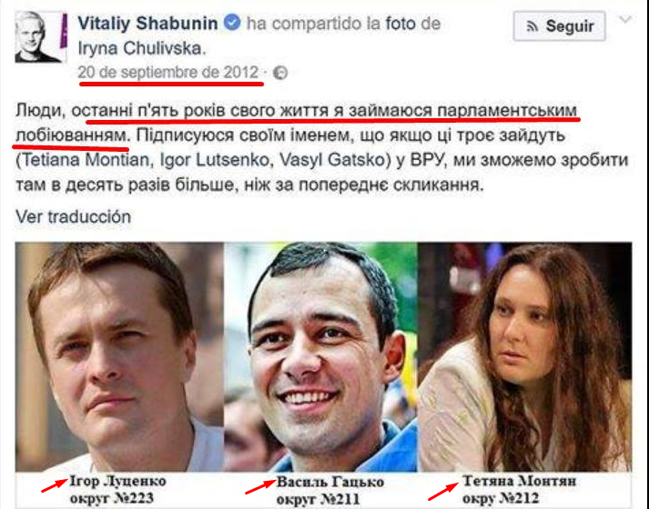 "Слуги народу" на комітеті ВР вирішили не забороняти СБУ розслідувати економічні злочини, хоча це було однією з передвиборчих обіцянок Зеленського, - Шабунін - Цензор.НЕТ 7915