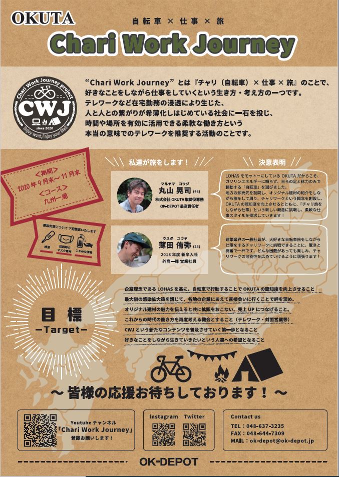 丸山晃司 tweet media