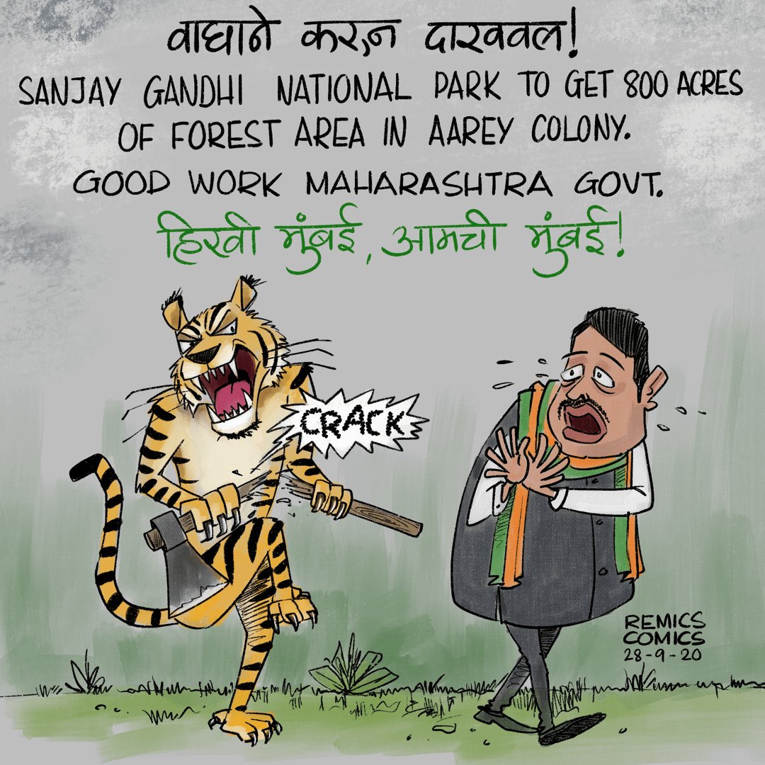 Sanjay Gandhi National Park to Get 800 Acres Of Forest Area In Aarey Colony. While our Ex CM, Devendra Fadnavis cut trees in Aarey last year, MH Govt has declared it to be a forest land.
#maharashtragovt #ShivSena #aamchimumbai #greenmumbai #uddhavThackeray